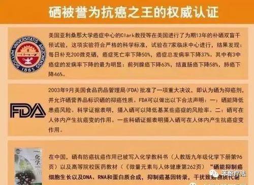 补硒用查肝功能吗男性（男性补硒）-硒宝网