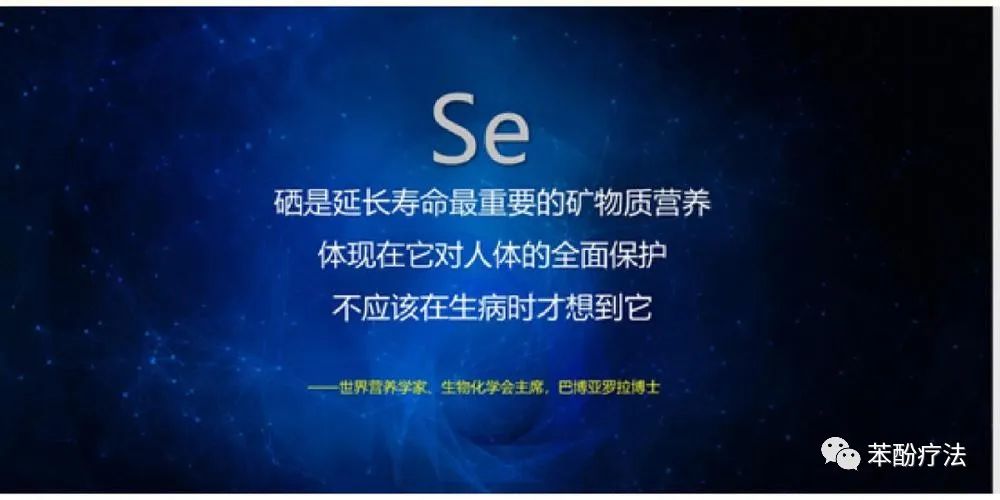 补硒用查肝功能吗男性（男性补硒）-硒宝网