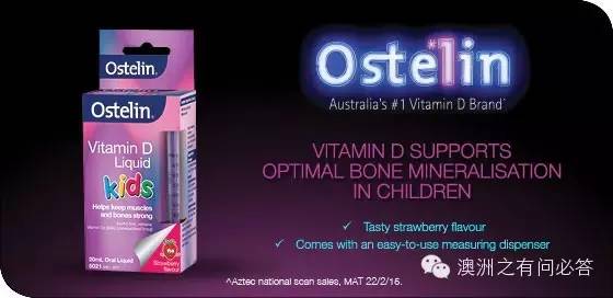 维生素d滴剂补钙吗(维生素d的钙剂)-硒宝网