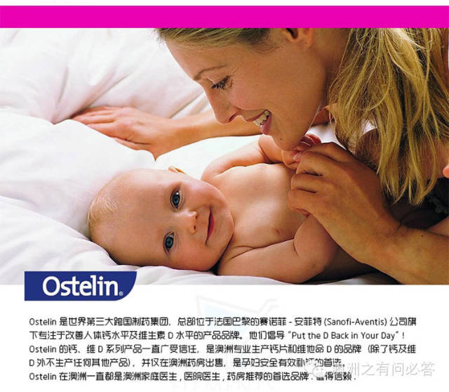 维生素d滴剂补钙吗(维生素d的钙剂)-硒宝网