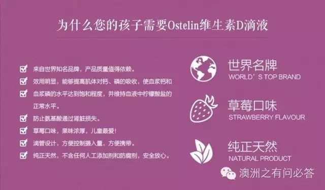 维生素d滴剂补钙吗(维生素d的钙剂)-硒宝网