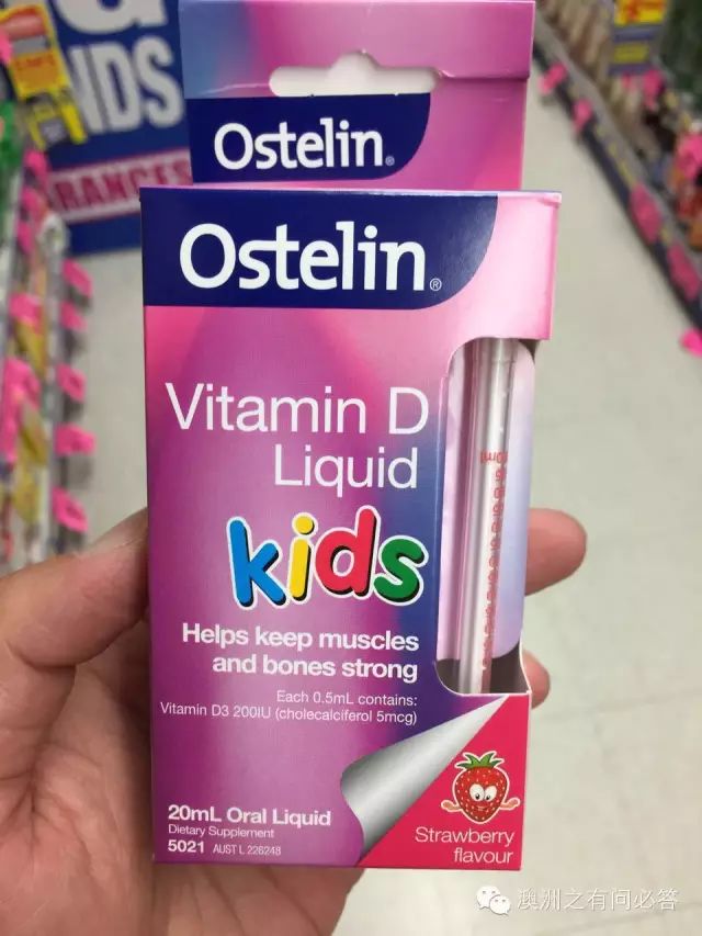 维生素d滴剂补钙吗(维生素d的钙剂)-硒宝网