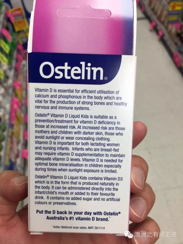 维生素d滴剂补钙吗(维生素d的钙剂)-硒宝网