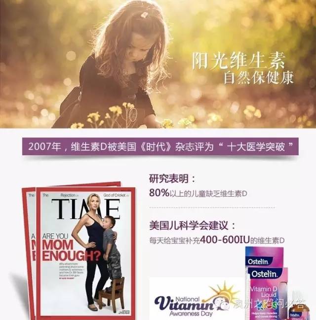 维生素d滴剂补钙吗(维生素d的钙剂)-硒宝网