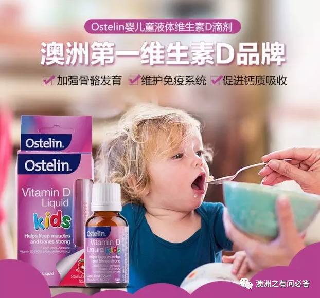 维生素d滴剂补钙吗(维生素d的钙剂)-硒宝网