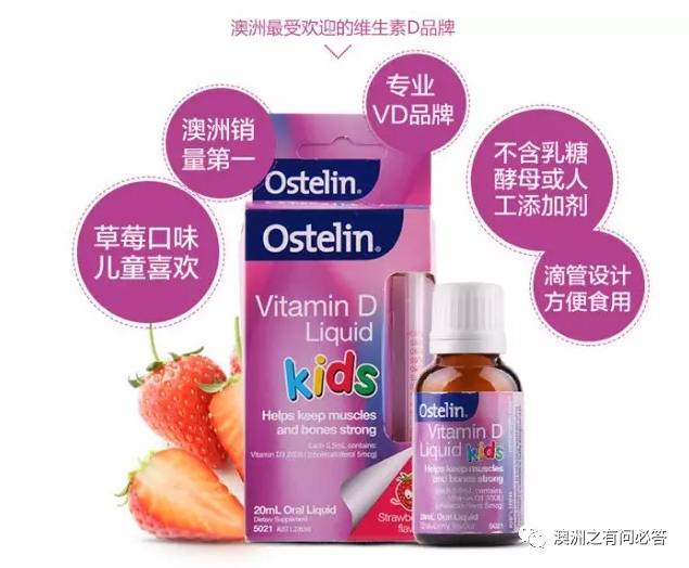 维生素d滴剂补钙吗(维生素d的钙剂)-硒宝网