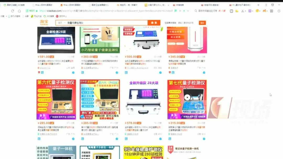 查微量元素需要多少钱（查微量元素钱需要多少钱）-硒宝网