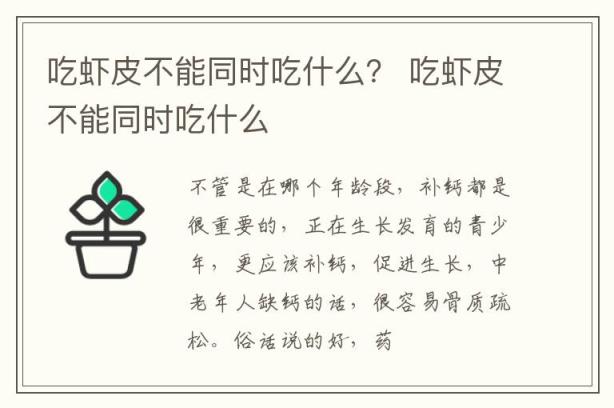 中老年人补硒吃什么好(补硒对中老年人的好处)-硒宝网