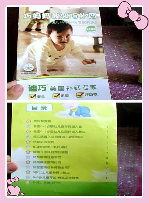 五个月宝宝需要补钙吗（补钙宝宝需要月经干净吗）-硒宝网