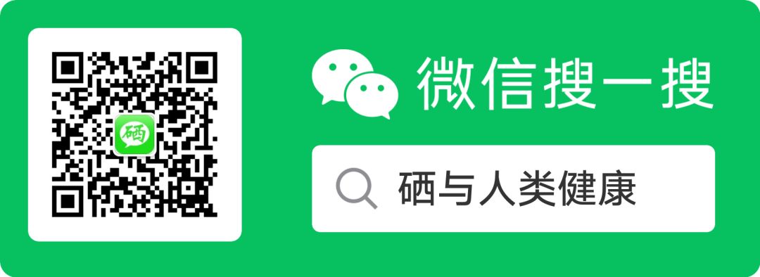 小度补硒的药怎么样吃（补充硒的药）-硒宝网