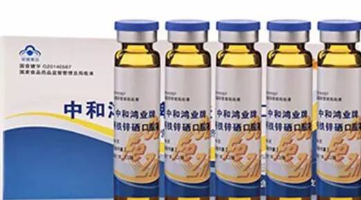 钙铁锌硒一起补的有吗(补充钙铁锌硒)-硒宝网