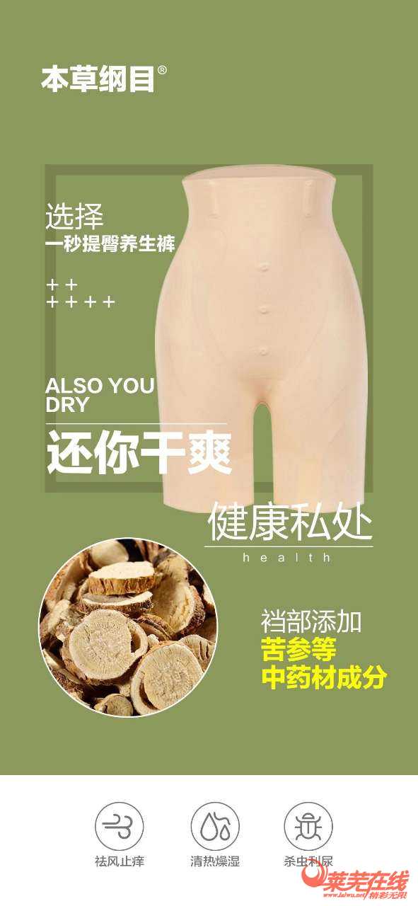 冬病夏治要不要补硒呢（冬补夏养）-硒宝网