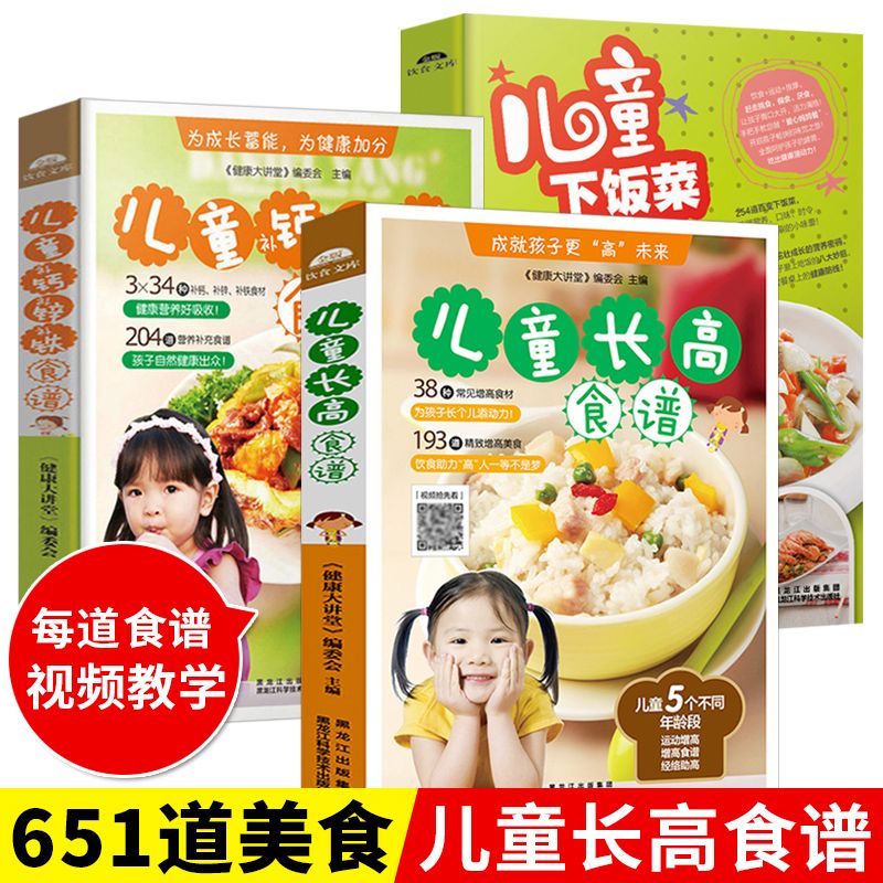 补钙有助于长高吗(补钙助长高食物)-硒宝网