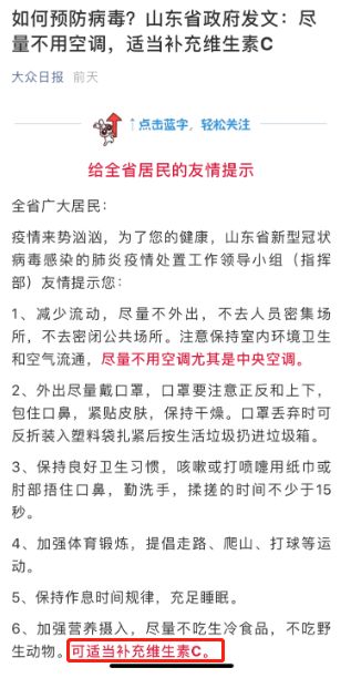 怎么样补硒和维生素c(维生素c硒的食品有哪些)-硒宝网
