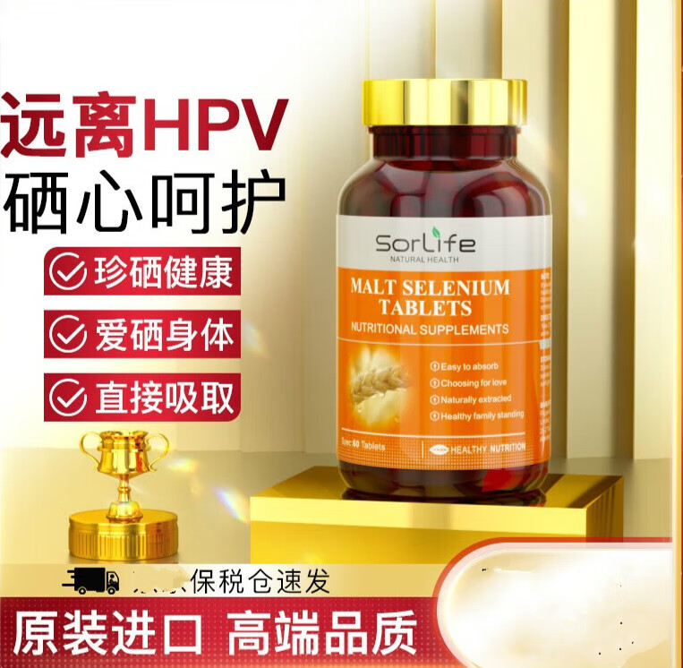 甲状腺结节补硒三个月（甲状腺结节补充硒酵母）-硒宝网