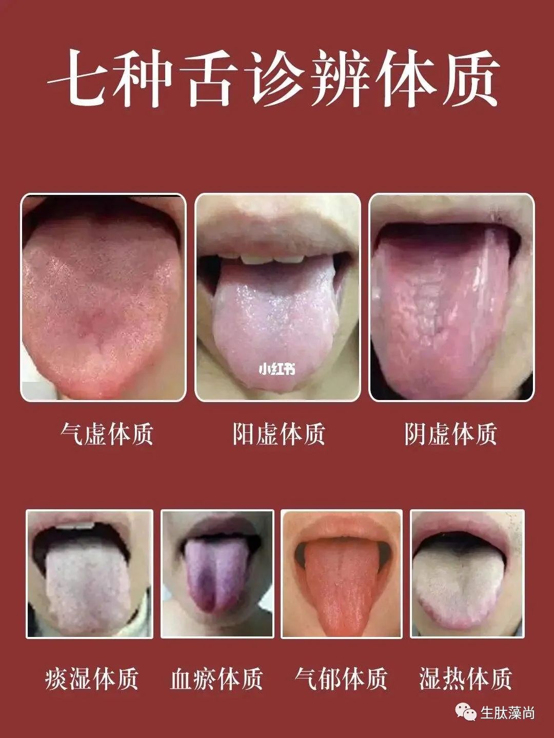 看一看补硒对人的好处(补硒的好处)-硒宝网