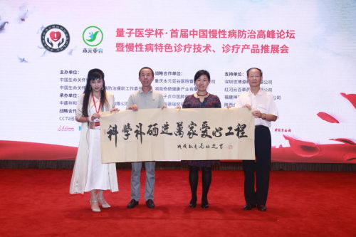 补硒工程是那一年启动(全民补硒工程惠民行动)-硒宝网