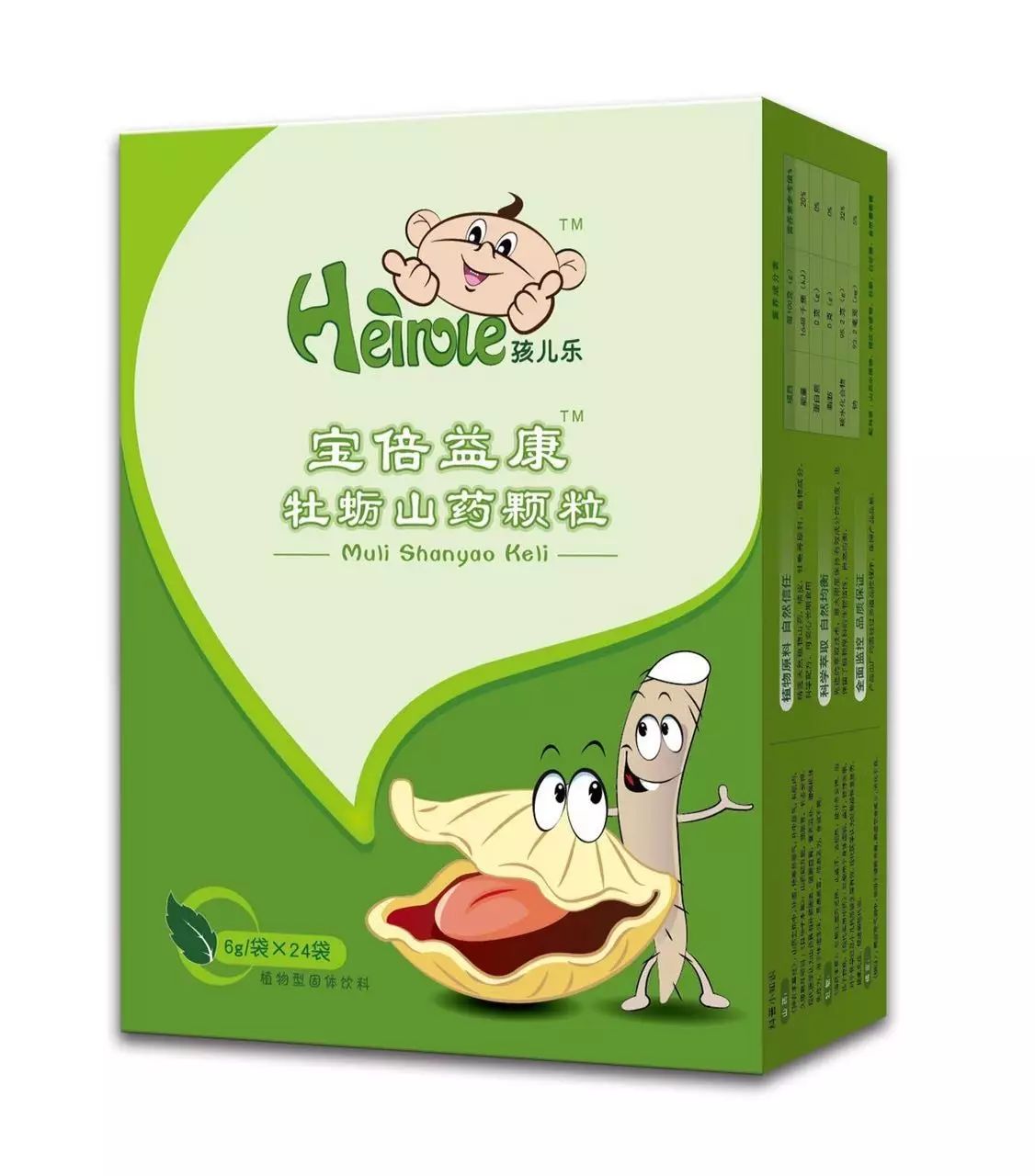 补硒维生素b2赖氨酸(维生素赖氨酸的作用)-硒宝网