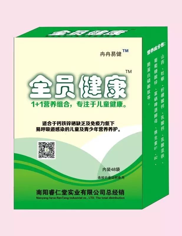 补硒维生素b2赖氨酸(维生素赖氨酸的作用)-硒宝网