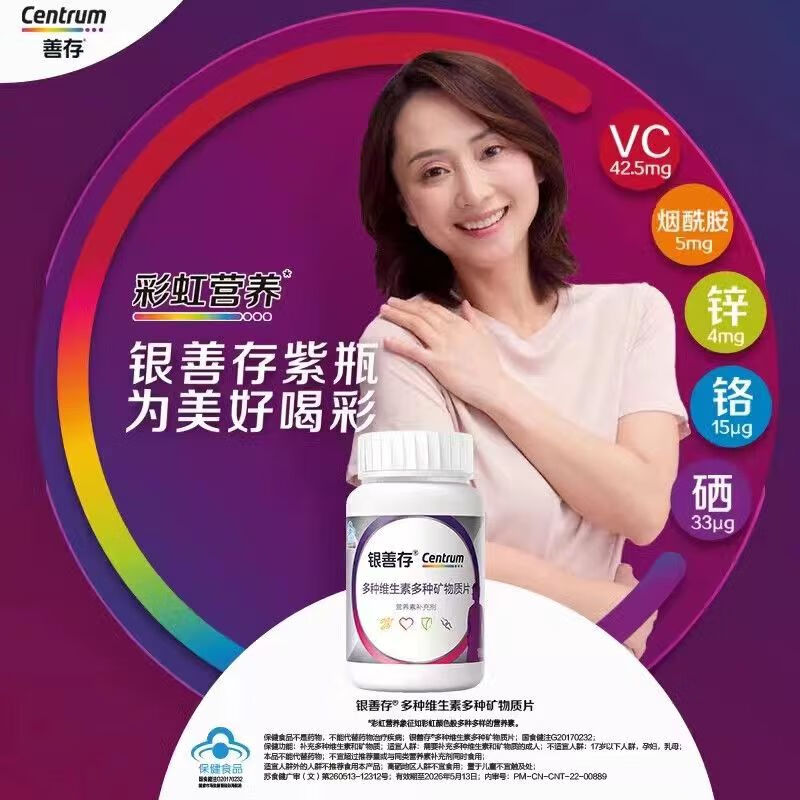 硒和镁可以一起补吗吗(镁和硒的作用)-硒宝网