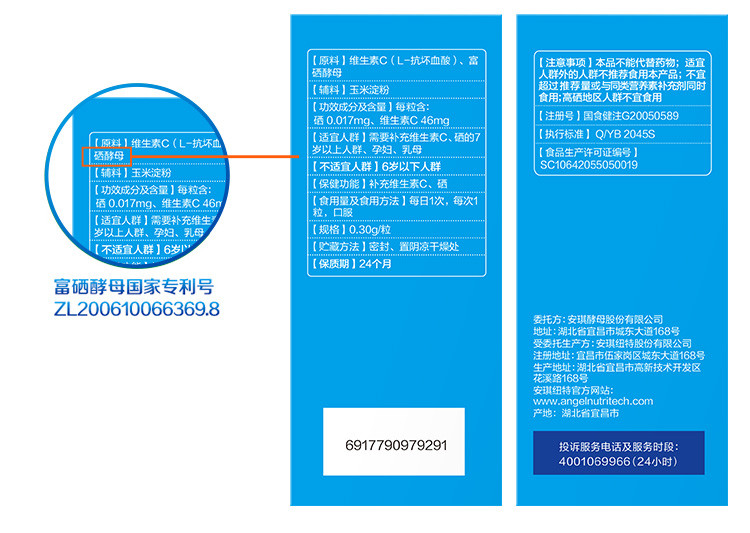 缺硒维生素b2怎么补(缺维生素硒的症状)-硒宝网
