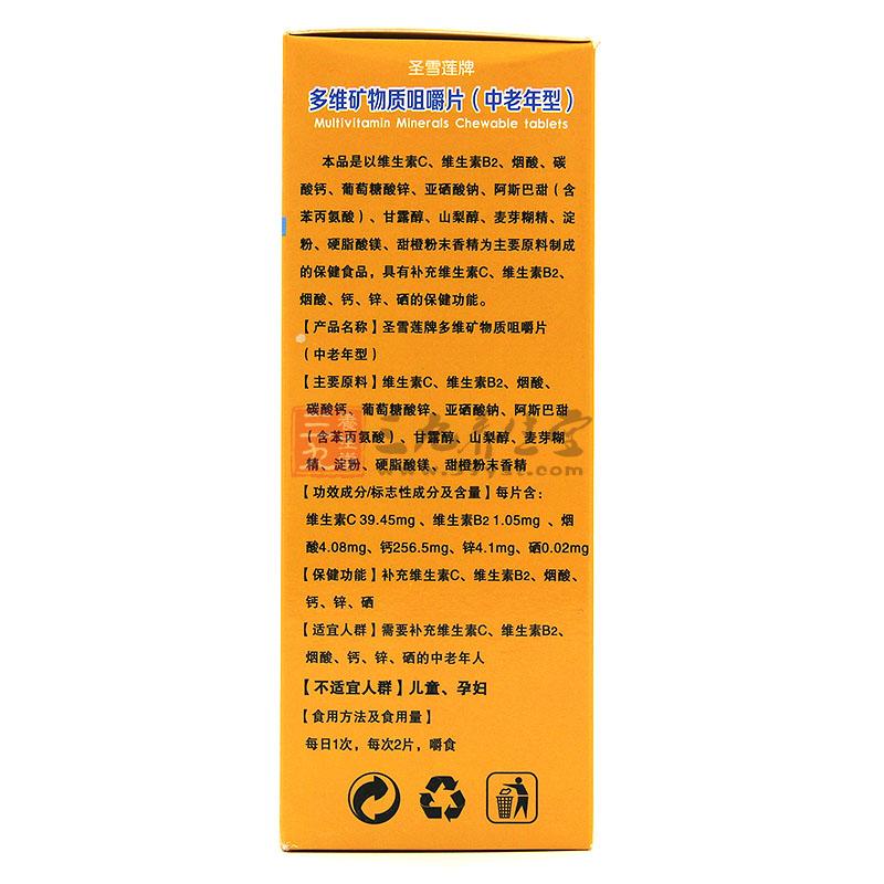 写一篇免费补硒申请书（免费费申请书）-硒宝网