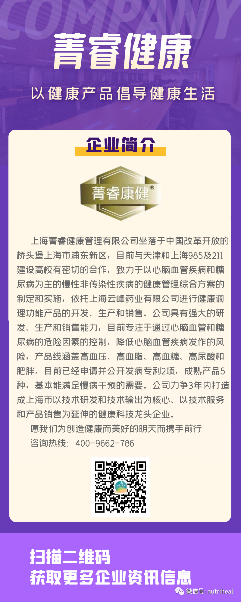 吃维生素硒是补什么的（补硒为什么要吃维生素e）-硒宝网