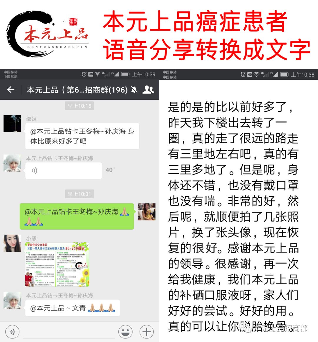 心脑血管病人补硒标准（硒对心脑血管疾病的作用）-硒宝网