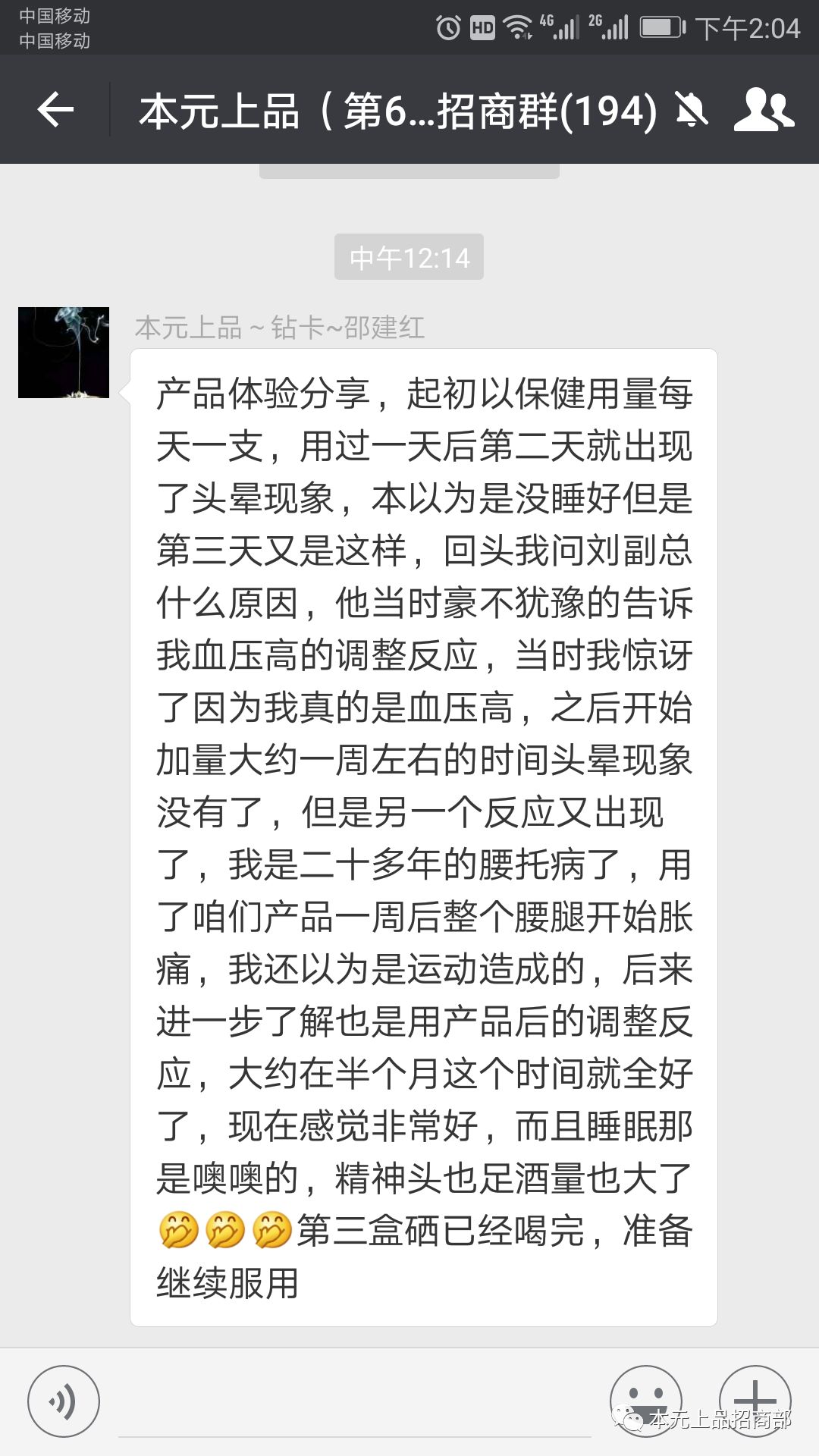 心脑血管病人补硒标准（硒对心脑血管疾病的作用）-硒宝网