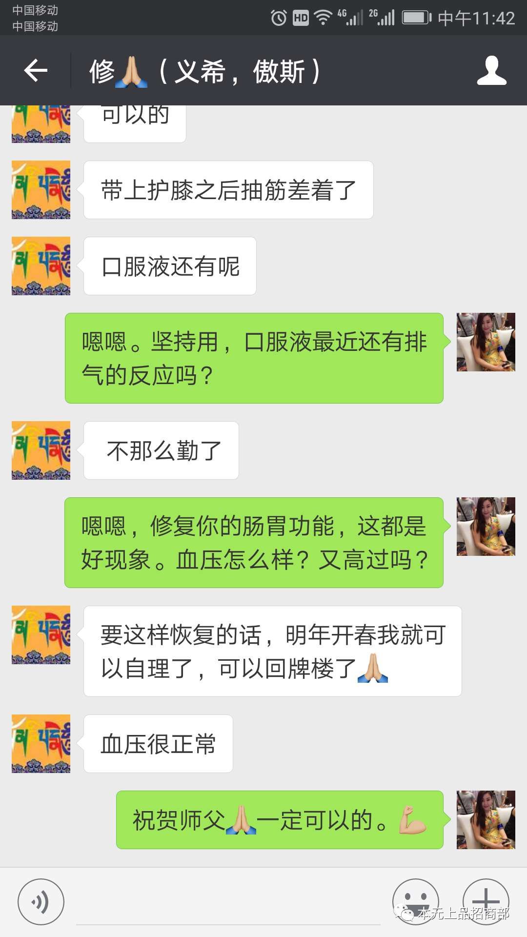 心脑血管病人补硒标准（硒对心脑血管疾病的作用）-硒宝网