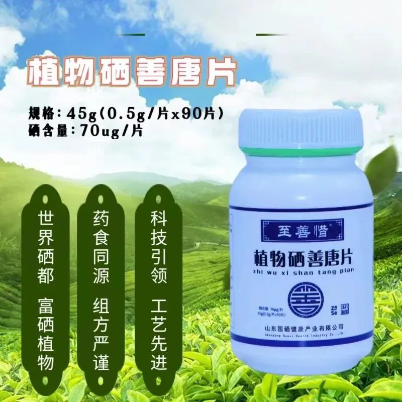 糖尿病人补硒的最大量（病人补糖尿大量硒会怎么样）-硒宝网