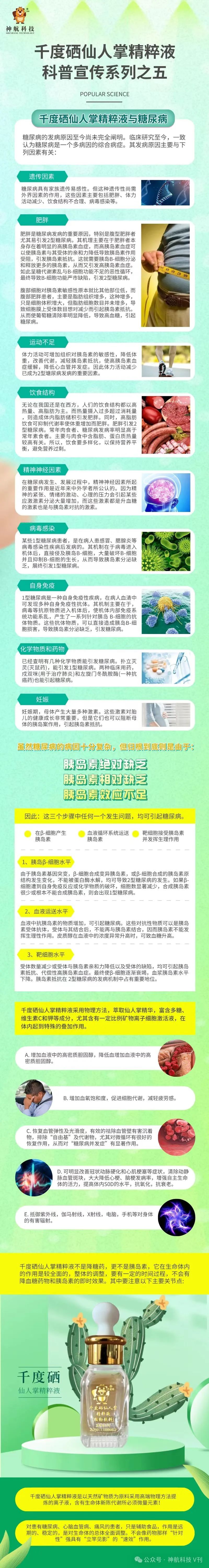 补硒一天多少比较好呢（补硒一天一片会不会过量）-硒宝网