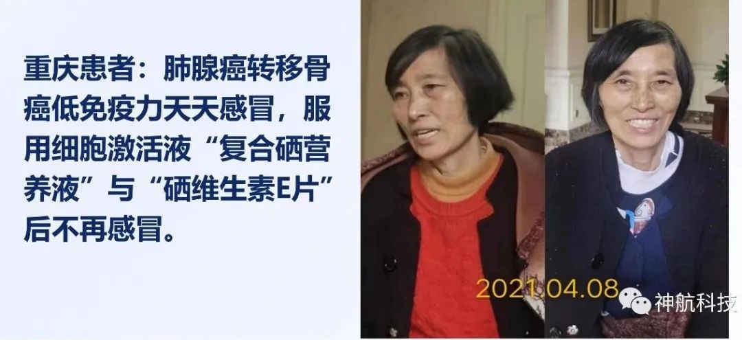 补硒一天多少比较好呢（补硒一天一片会不会过量）-硒宝网