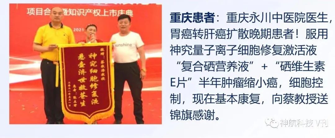 补硒一天多少比较好呢（补硒一天一片会不会过量）-硒宝网