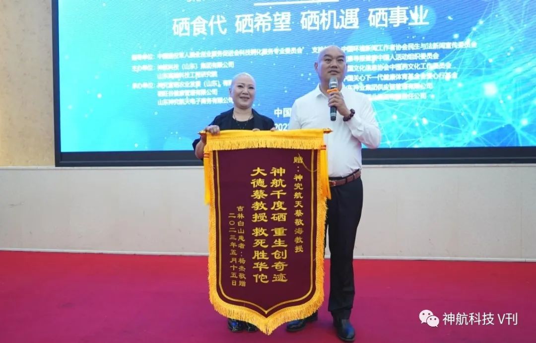 补硒一天多少比较好呢（补硒一天一片会不会过量）-硒宝网