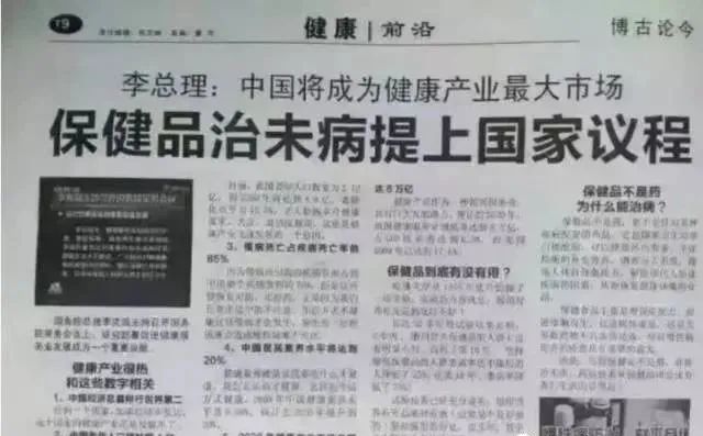 吃补硒的保健品好不好(好保健补品吃硒有用吗)-硒宝网