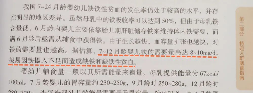 宝宝怎么补铁(宝宝补铁吃什么铁剂好)-硒宝网