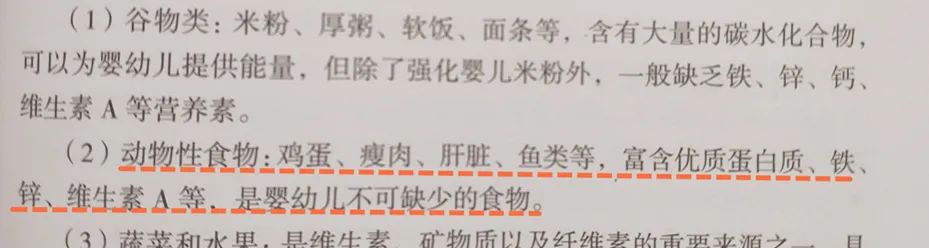 宝宝怎么补铁(宝宝补铁吃什么铁剂好)-硒宝网