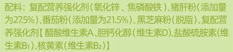 宝宝怎么补铁(宝宝补铁吃什么铁剂好)-硒宝网