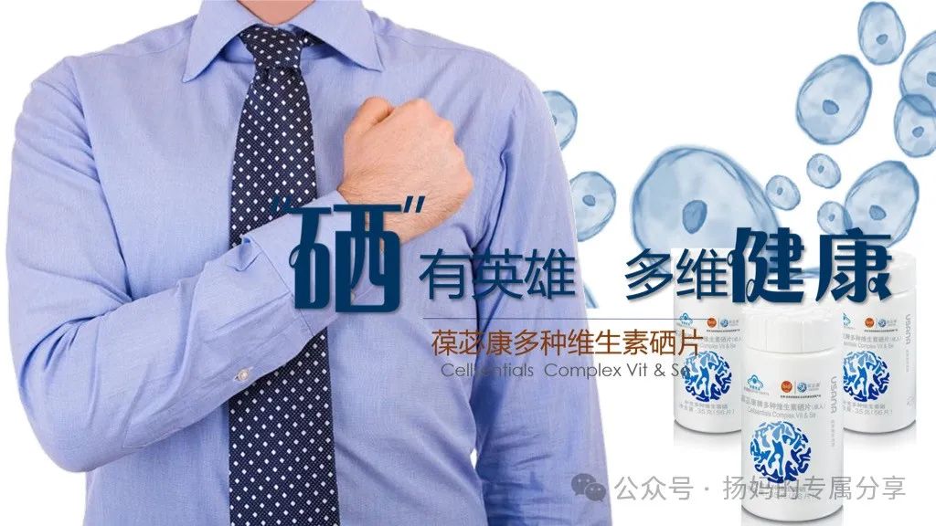 正常补硒一年要多少钱（补硒正常范围）-硒宝网