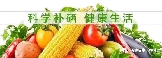 正常补硒一年要多少钱(硒要补吗)-硒宝网