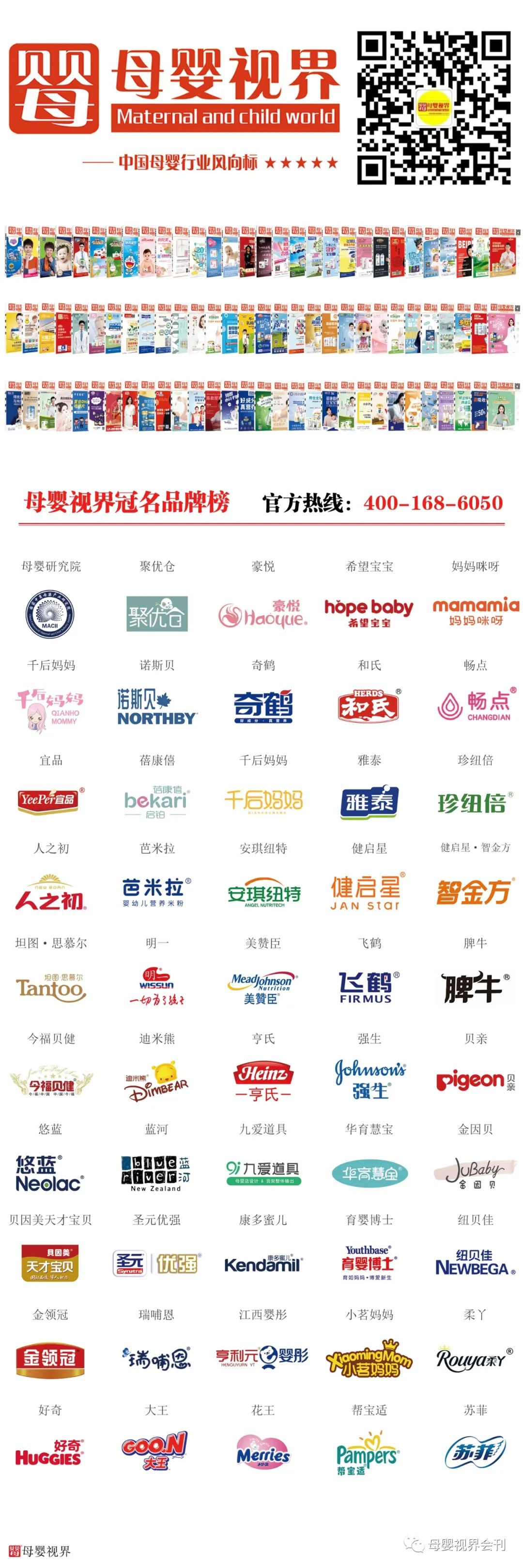 宝宝补锌一般补多久(宝宝补锌要补多久才有效果)-硒宝网