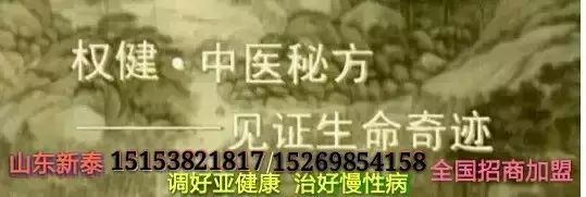 萎缩性胃炎补七个月硒(萎缩性胃炎怎么补硒)-硒宝网