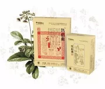 萎缩性胃炎补七个月硒(萎缩性胃炎怎么补硒)-硒宝网