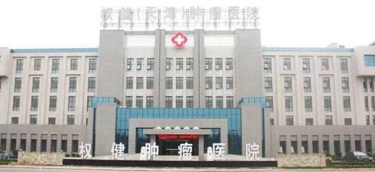 萎缩性胃炎补七个月硒(萎缩性胃炎怎么补硒)-硒宝网