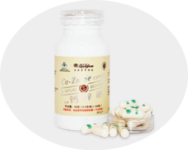 萎缩性胃炎补七个月硒(萎缩性胃炎怎么补硒)-硒宝网