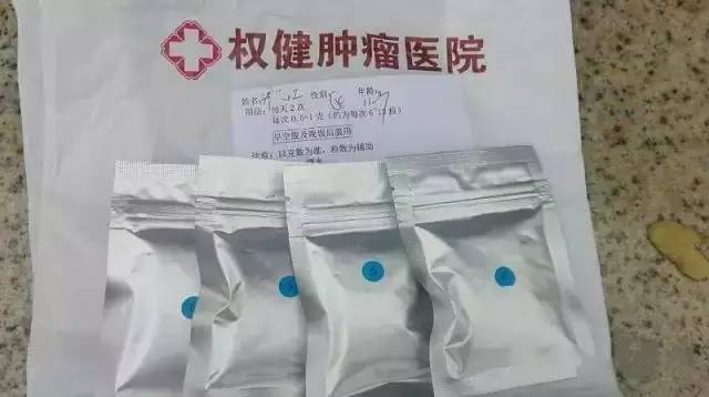 萎缩性胃炎补七个月硒(萎缩性胃炎怎么补硒)-硒宝网