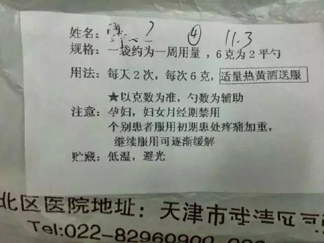 萎缩性胃炎补七个月硒(萎缩性胃炎怎么补硒)-硒宝网