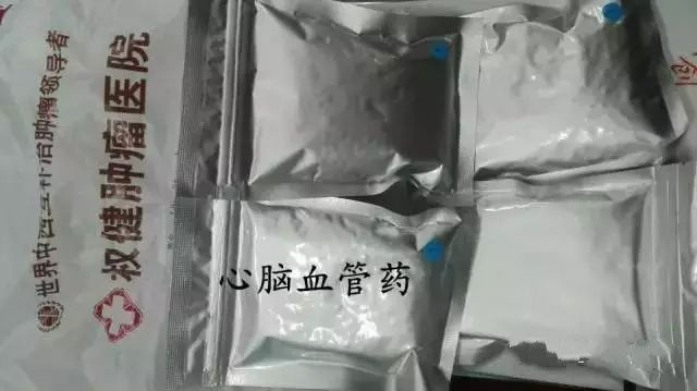 萎缩性胃炎补七个月硒(萎缩性胃炎怎么补硒)-硒宝网