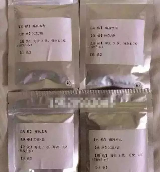 萎缩性胃炎补七个月硒(萎缩性胃炎怎么补硒)-硒宝网